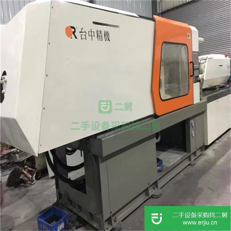 出售二手注塑機