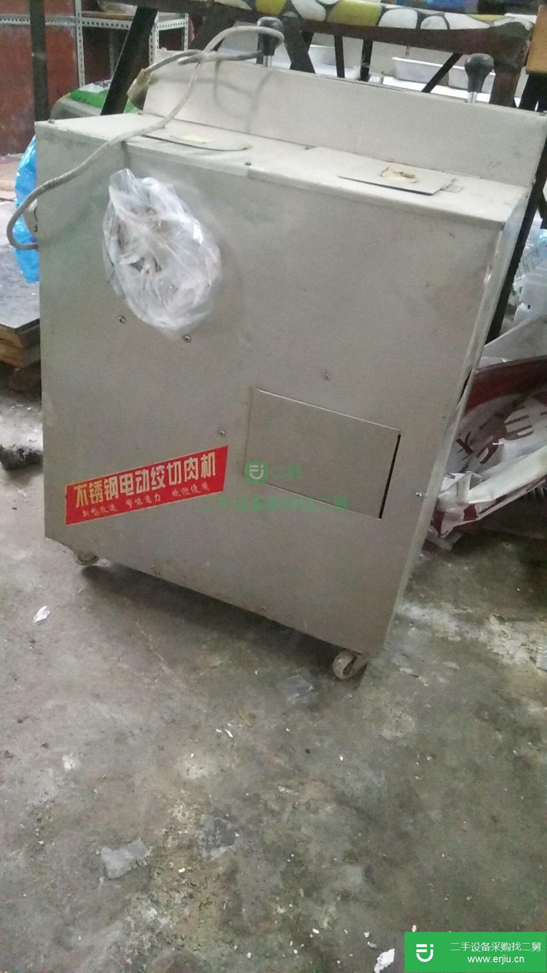 出售二手絞肉餡切片一體機