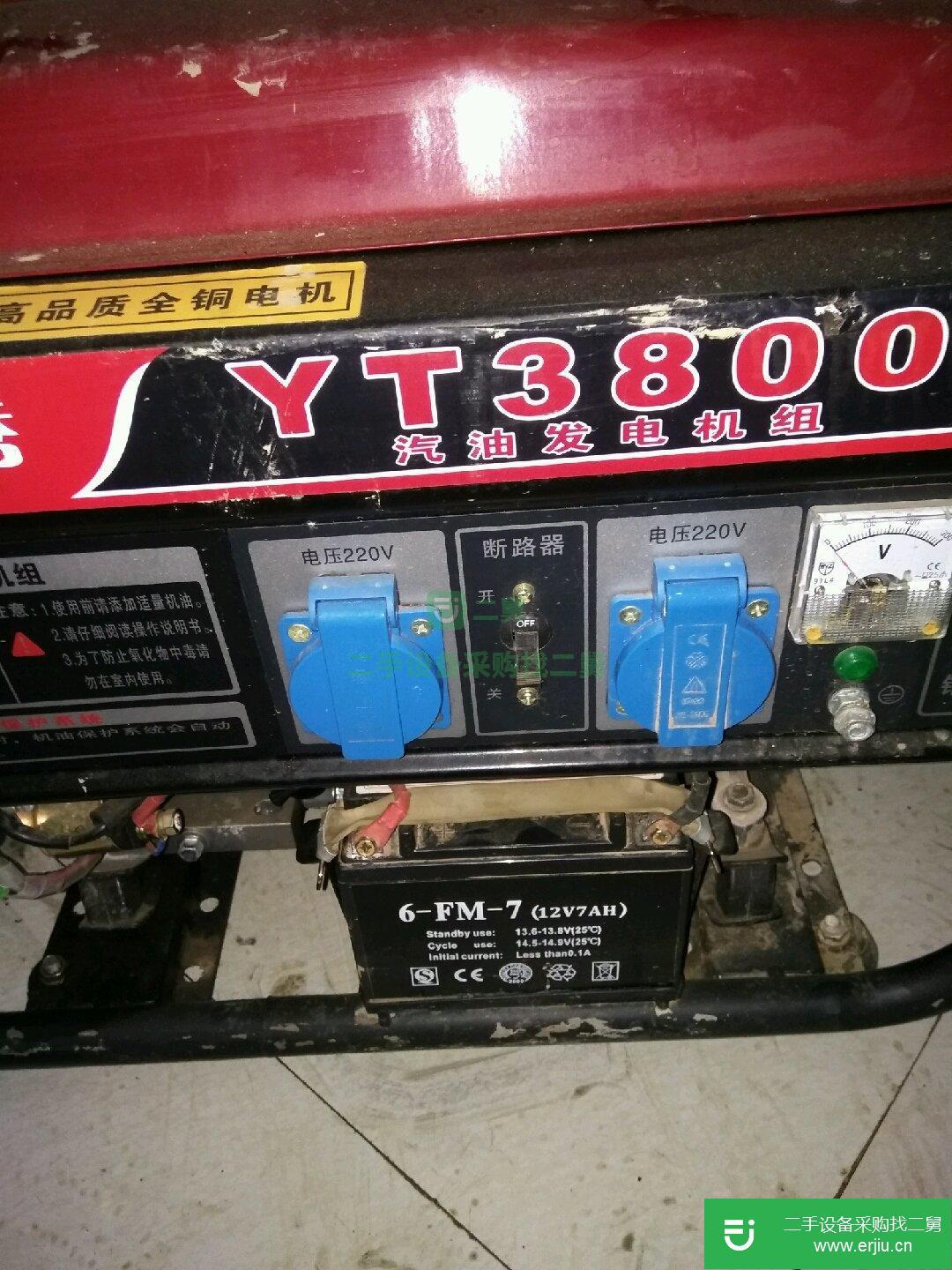3300w汽油發電機出售
