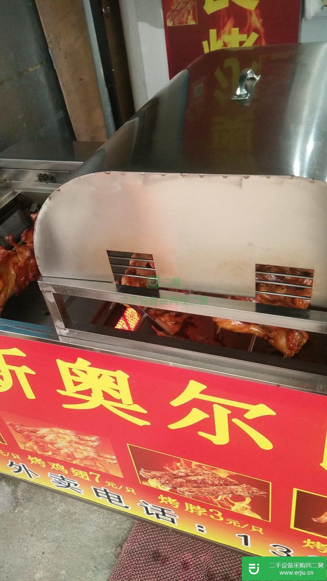 出售二手新奧爾良烤箱