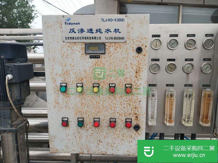 出售二手不銹鋼反滲透純水機(jī)