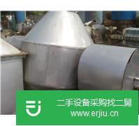 出售二手雙錐回轉真空干燥機