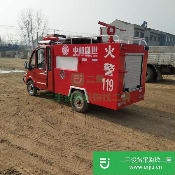 出售二手消防車
