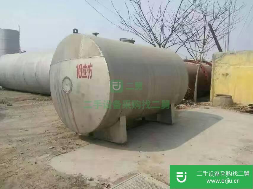 出售不銹鋼保溫罐