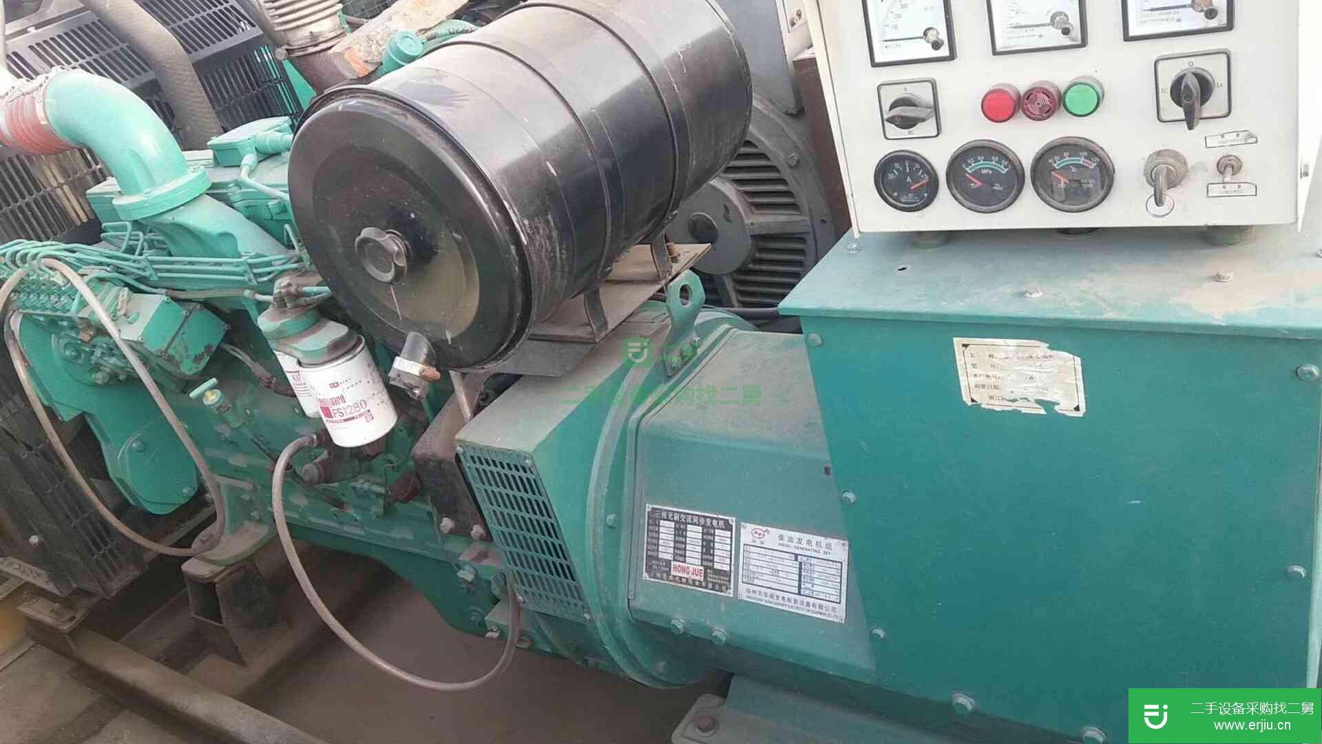 出售發電機