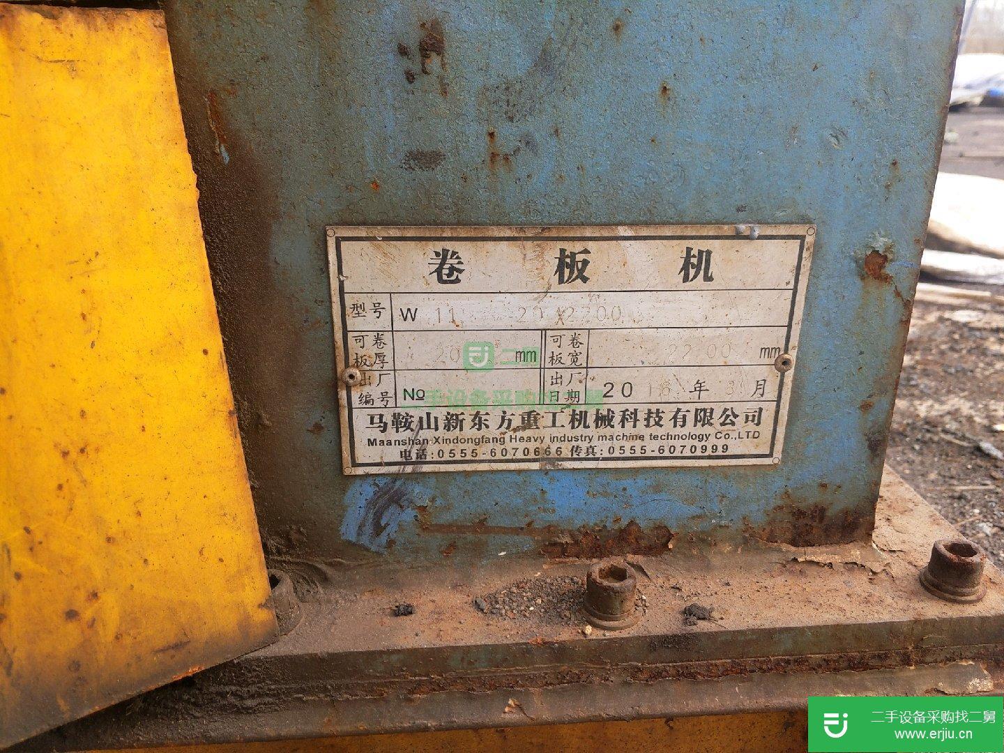 出售二手卷板機