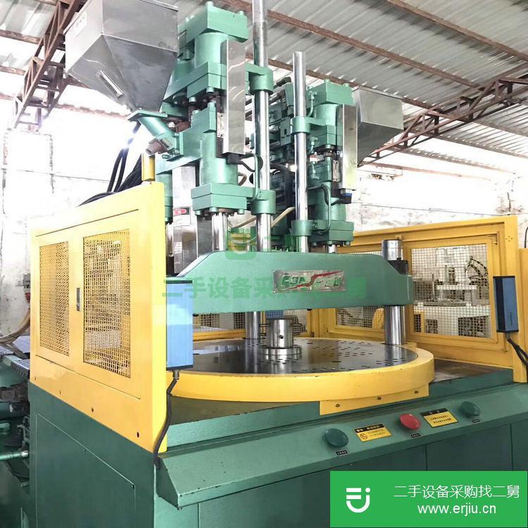 出售二手注塑機120T
