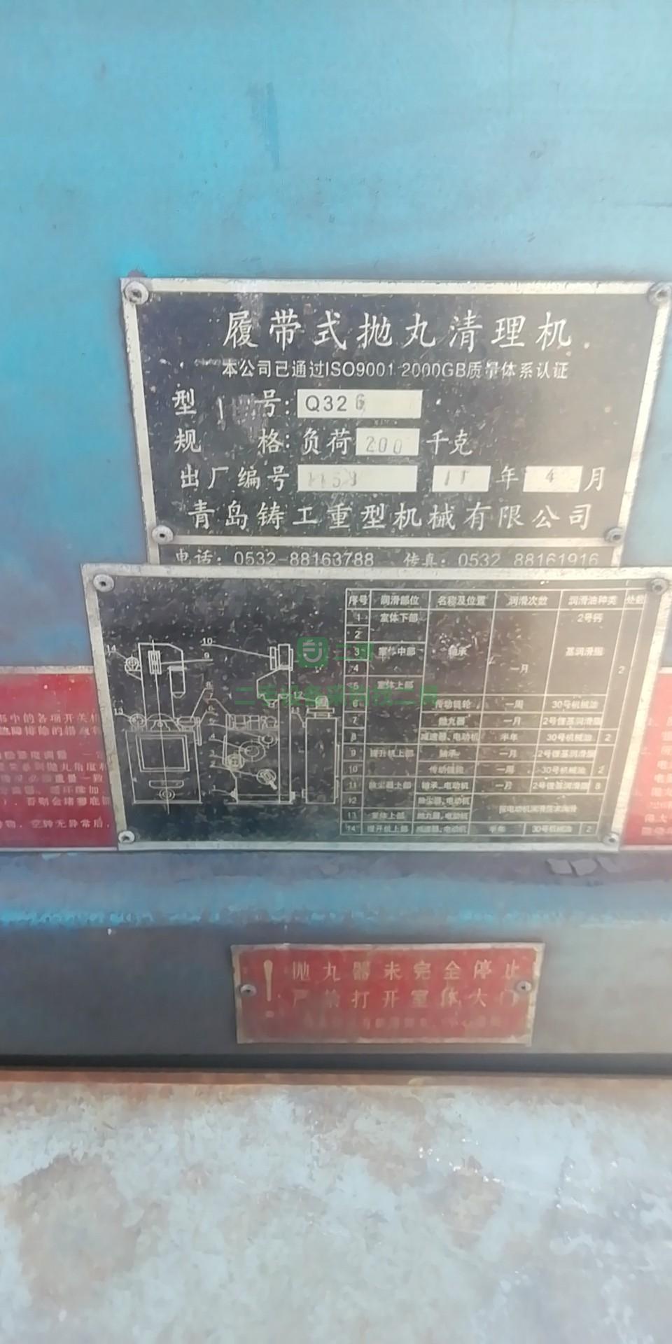 河北出售二手履帶式拋丸機
