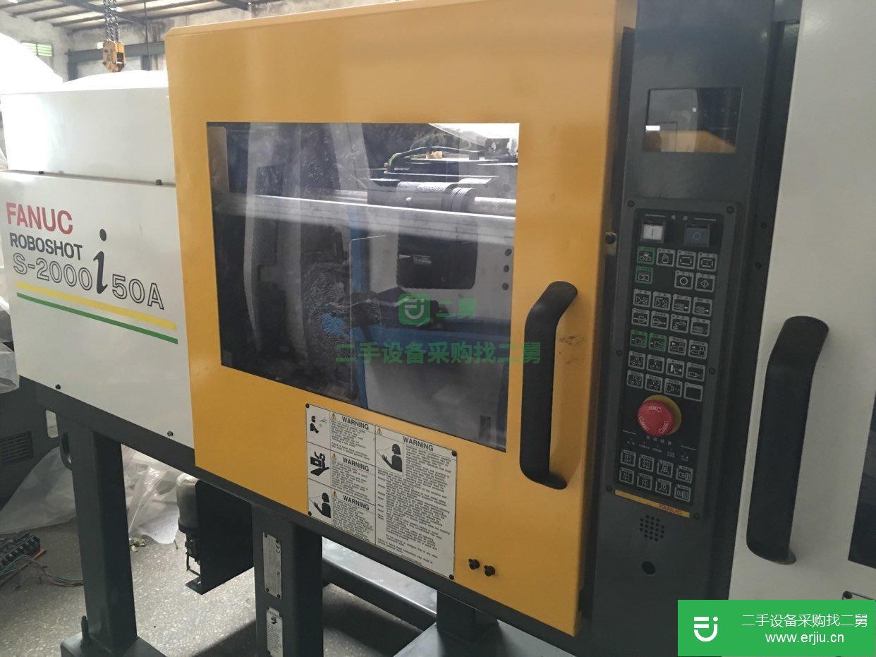 出售二手東芝220噸注塑機