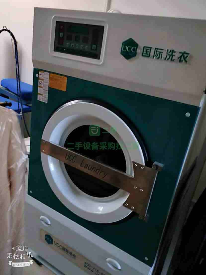 二手干洗設備