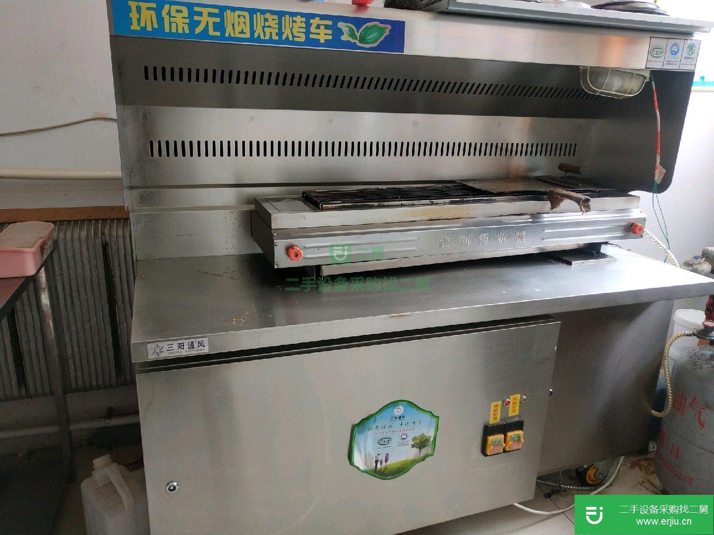 出售燒烤機