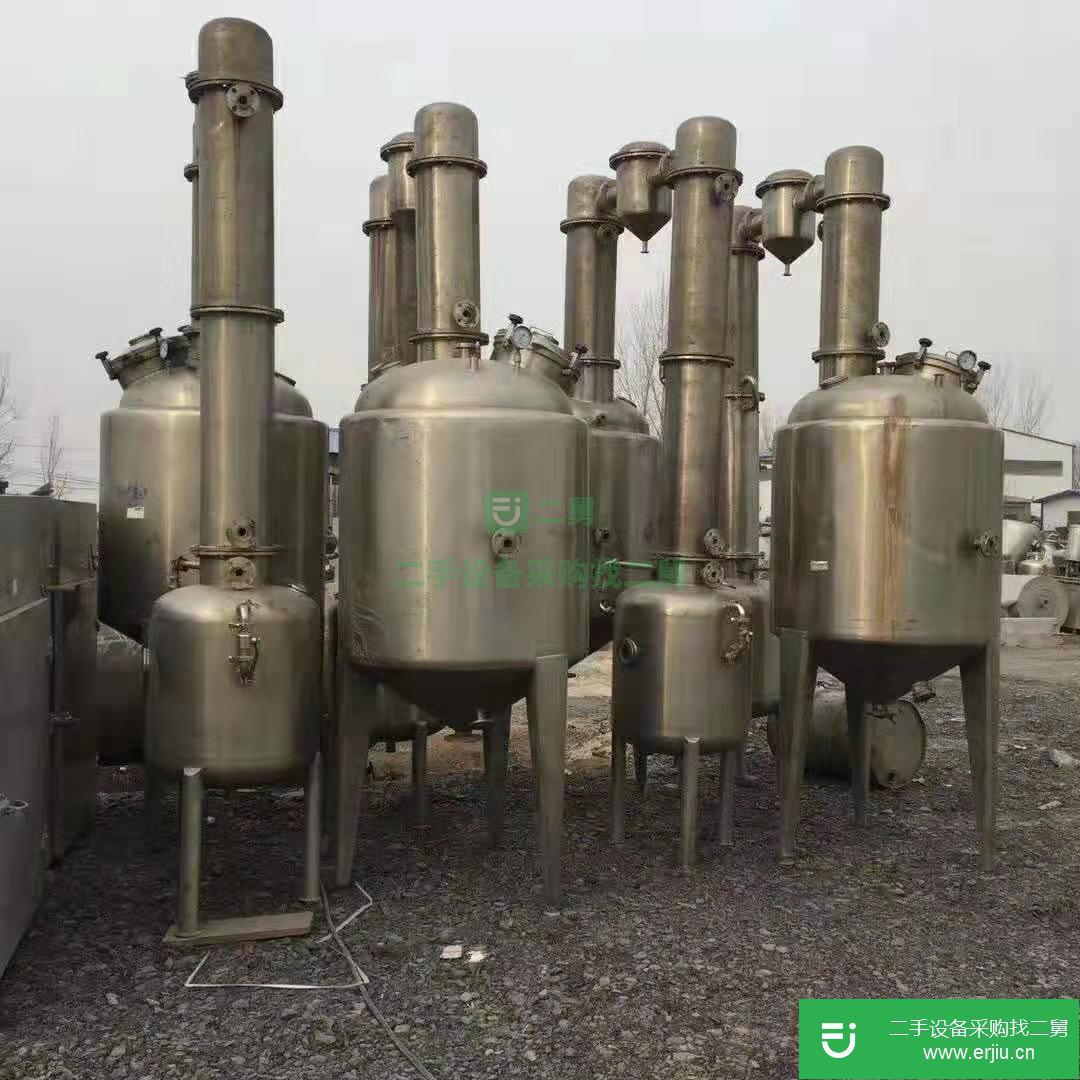 出售二手壓片機