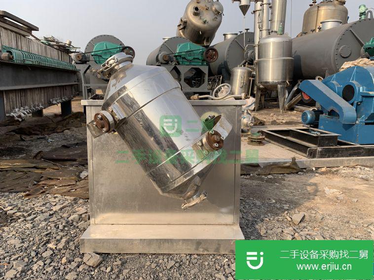 出售二手20L三維運動混合機