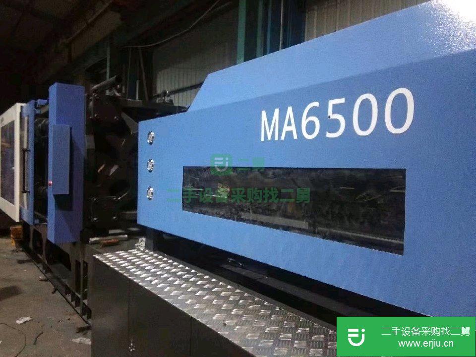 出售二手注塑機650普通機