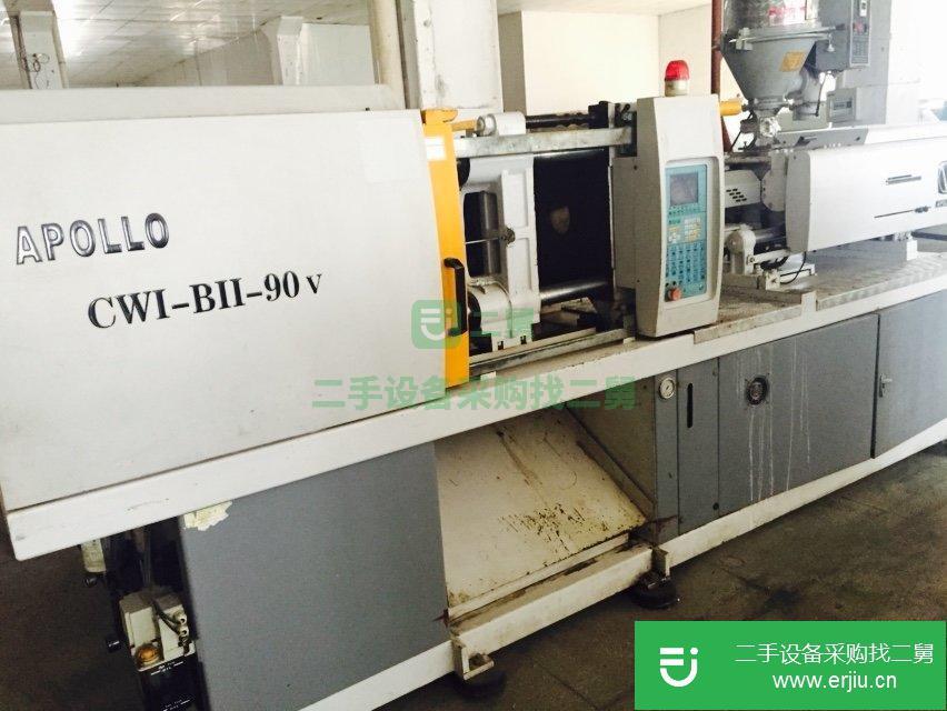 出售二手金鷹80注塑機