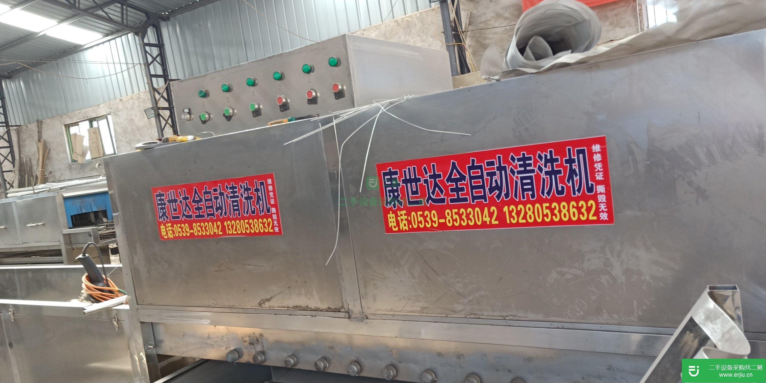 出售二手全自動洗碗清洗機