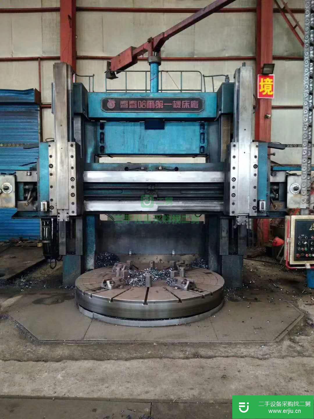 出售二手齊重C5225E雙柱立式車床