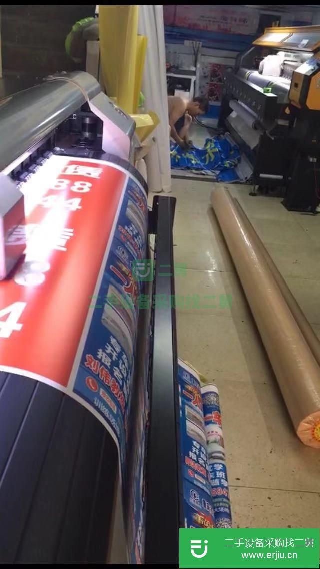 出售二手戶外寫真機