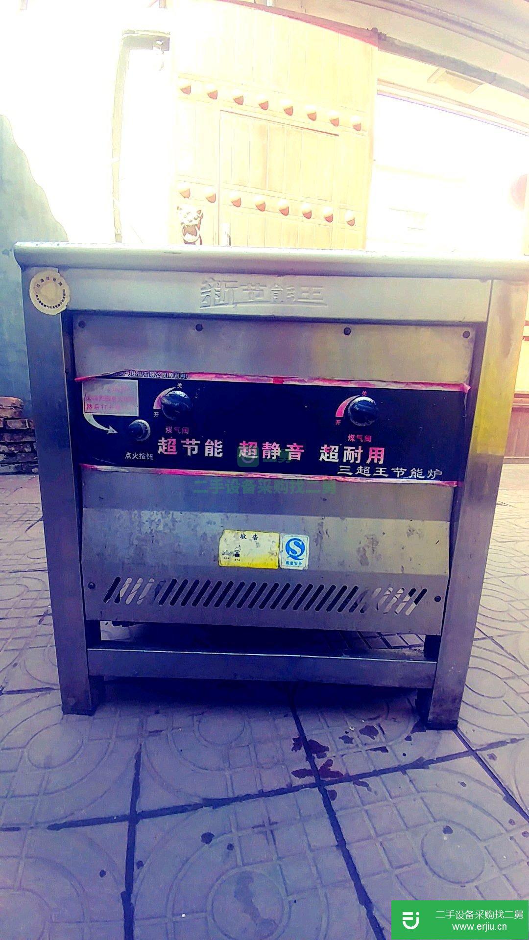 出售二手早餐店蒸鍋蒸籠
