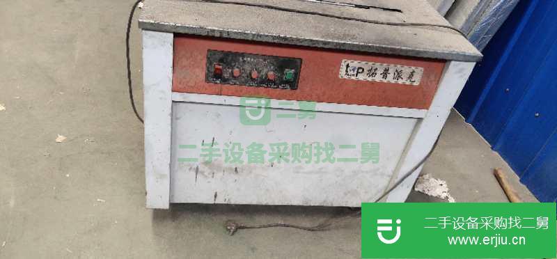 出售二手電動(dòng)打包機(jī)