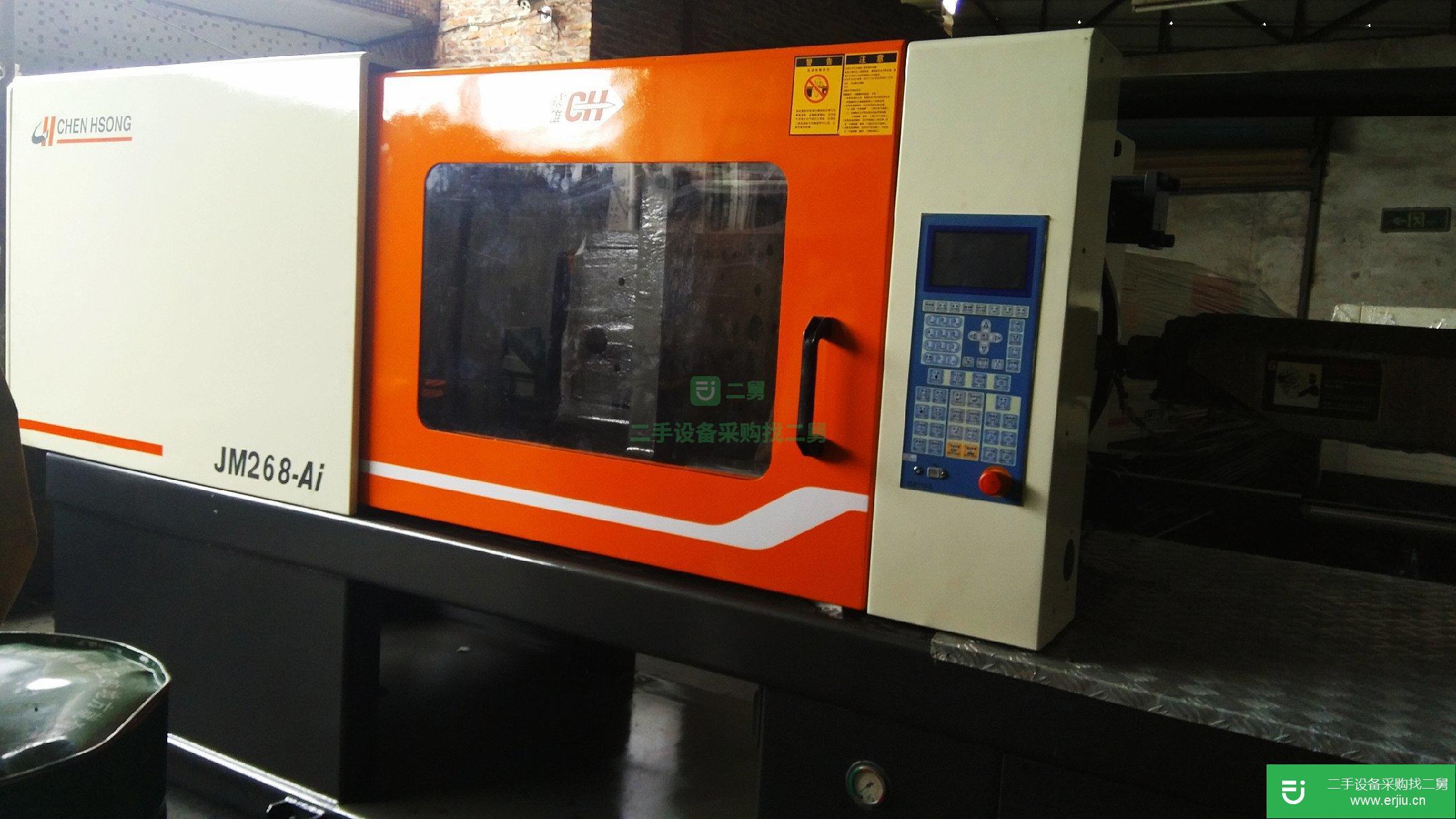 出售二手注塑機(jī)