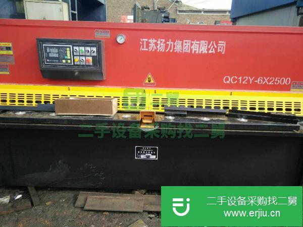 出售二手剪板機