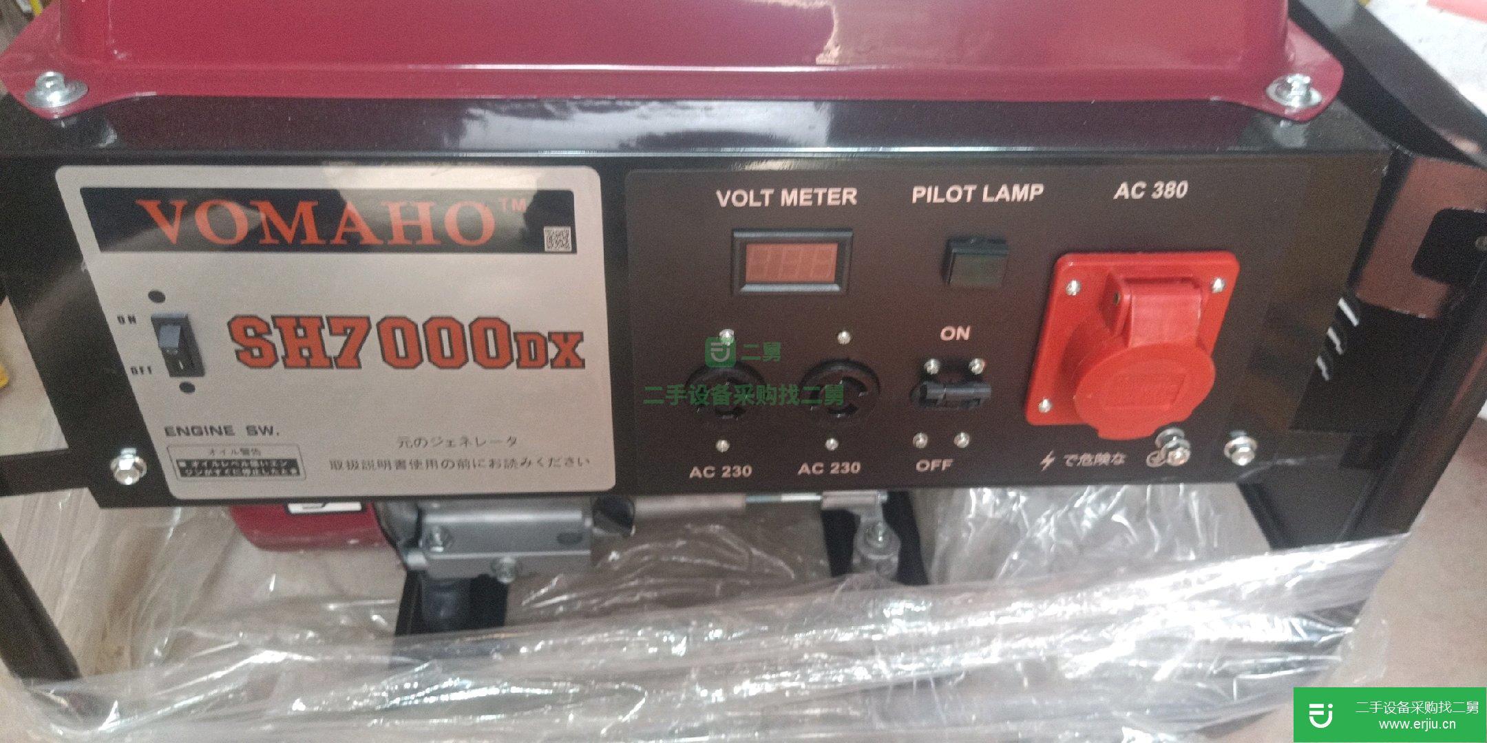 出售 汽油發電機