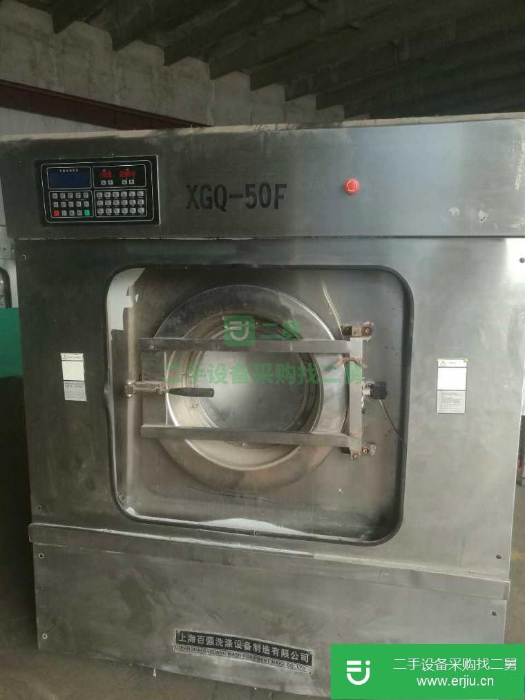 出售二手海獅 鴻爾水洗機100公斤