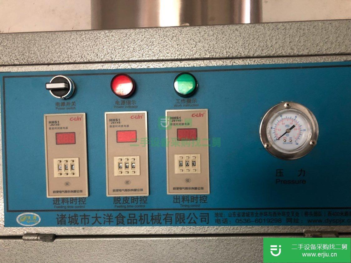 出售二手蒜米脫皮機