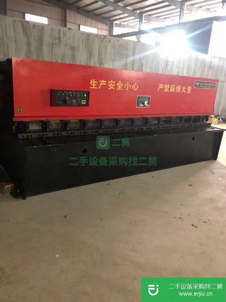 出售二手4米剪板機