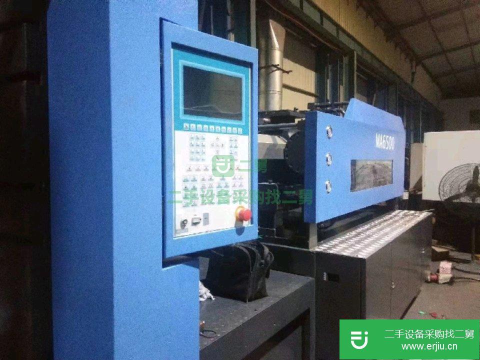 出售二手注塑機650普通機
