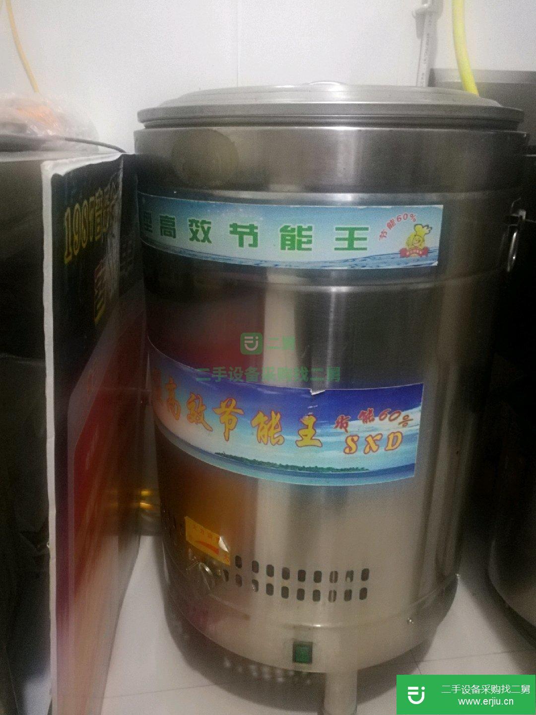 出售二手煮面鍋