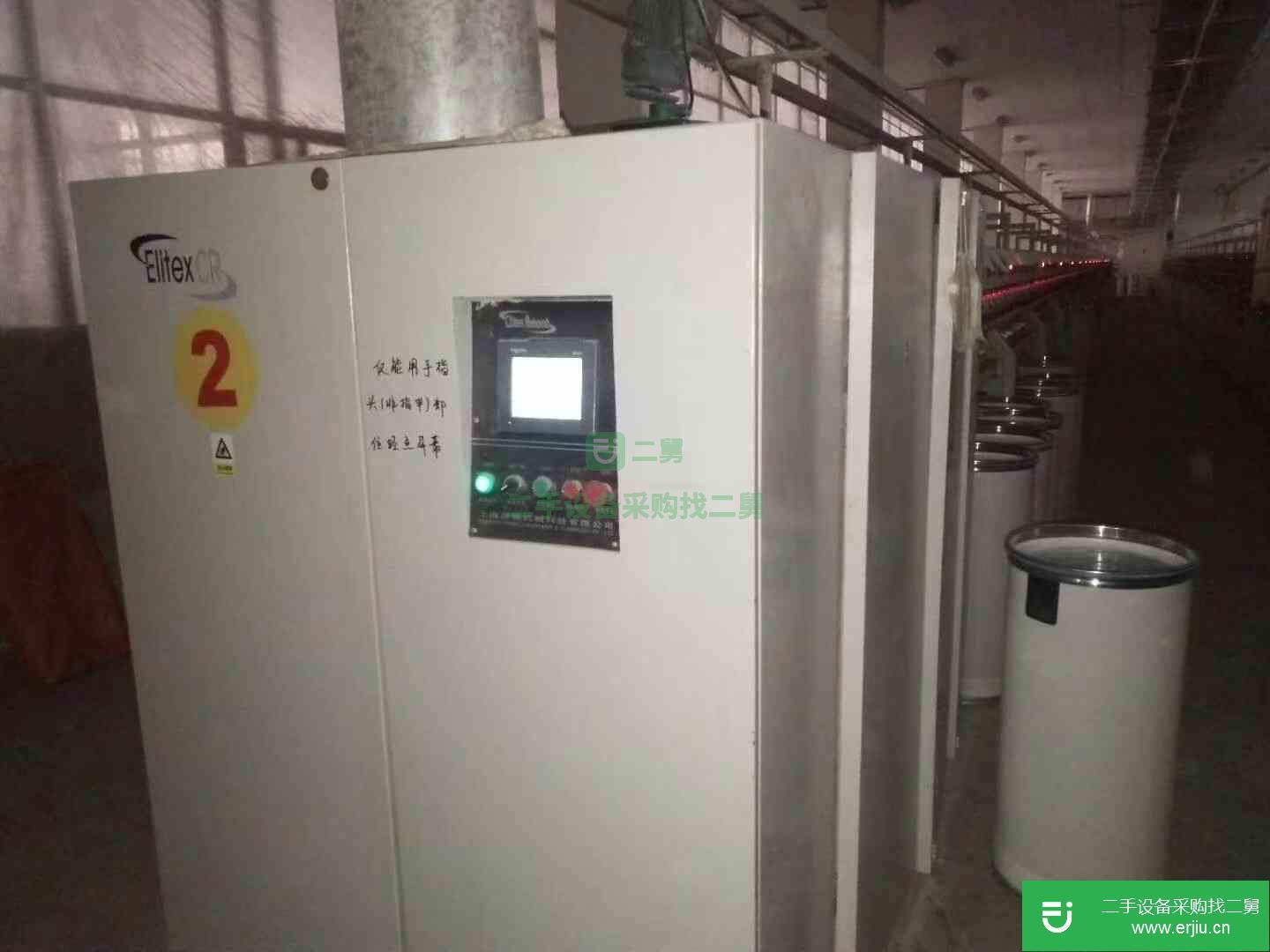 出售二手氣流紡ET380