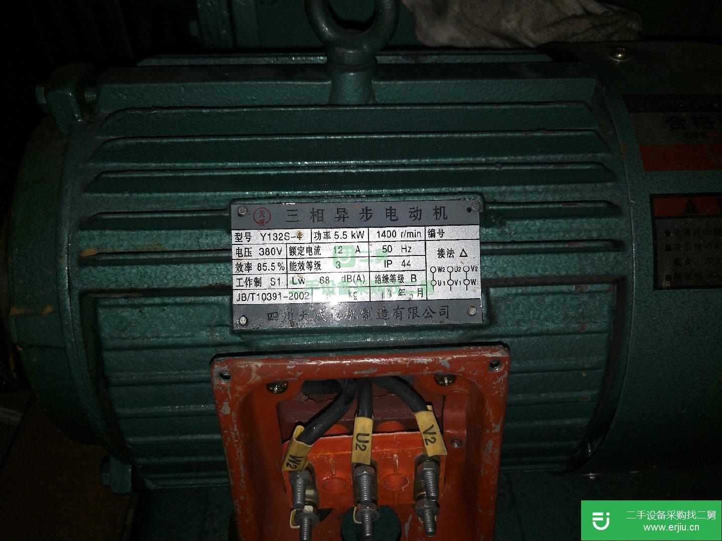 出售電動機