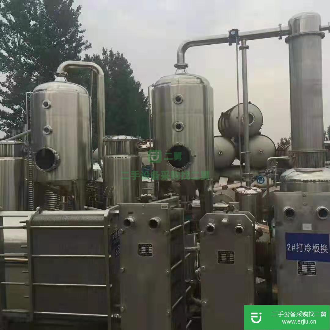 出售二手壓片機