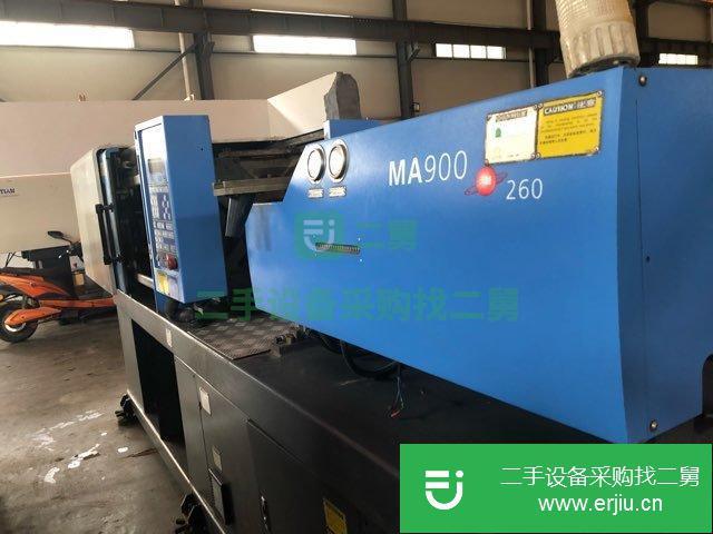 出售二手海天MA90噸注塑機