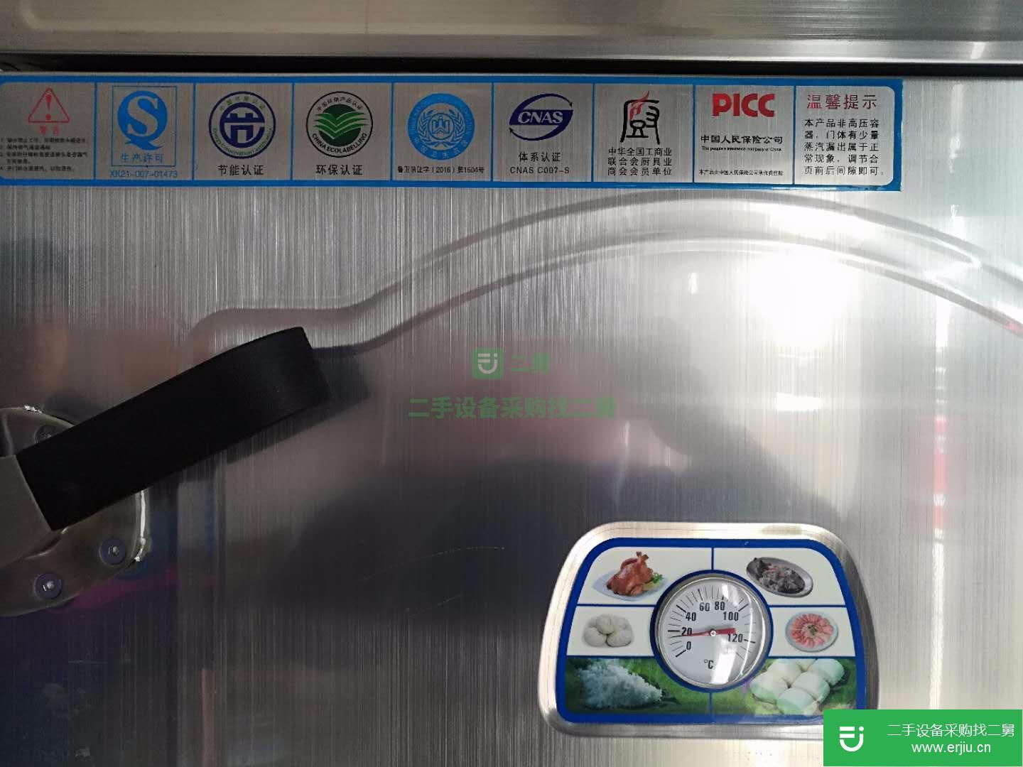 出售二手燃?xì)獯笤?/>
                            </li>
                        </ul>
                    </div>
                    <div   id=