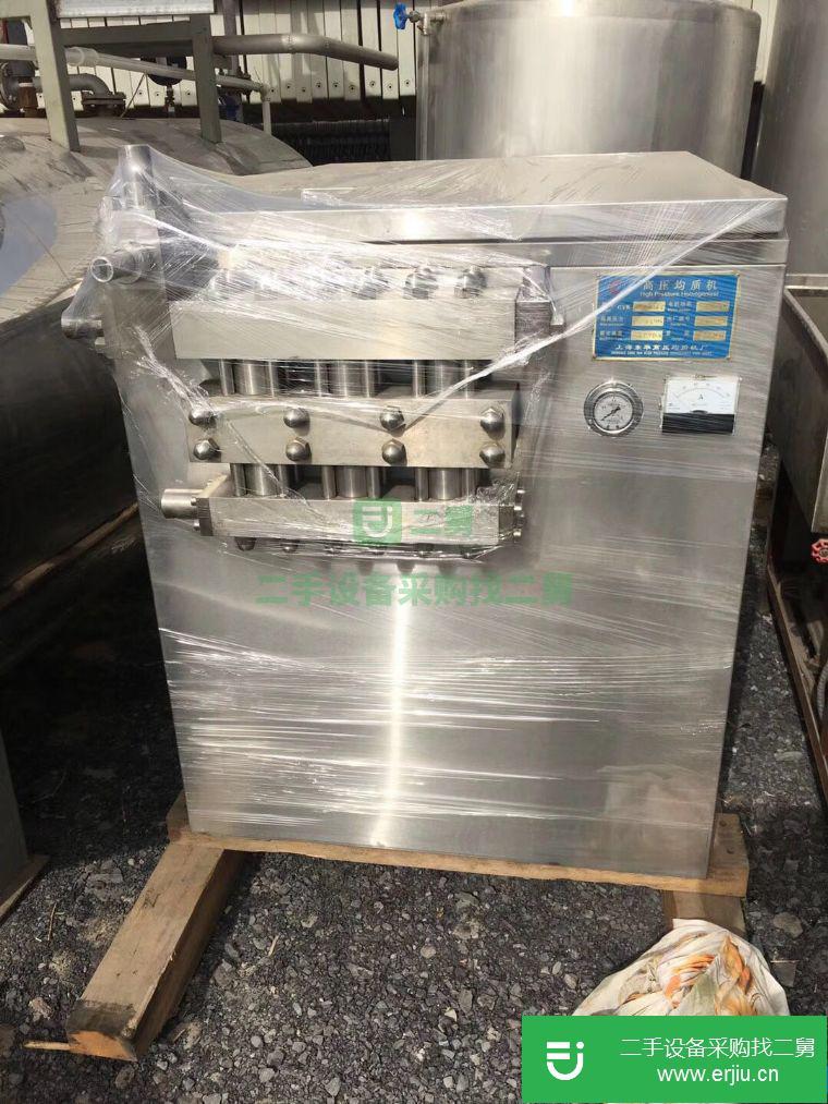 出售二手均質機20公斤