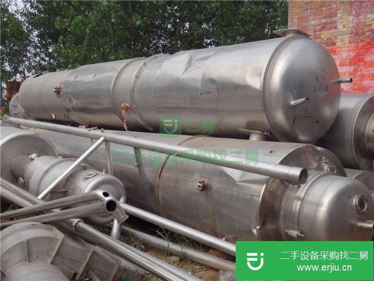 出售二手雙效蒸發器