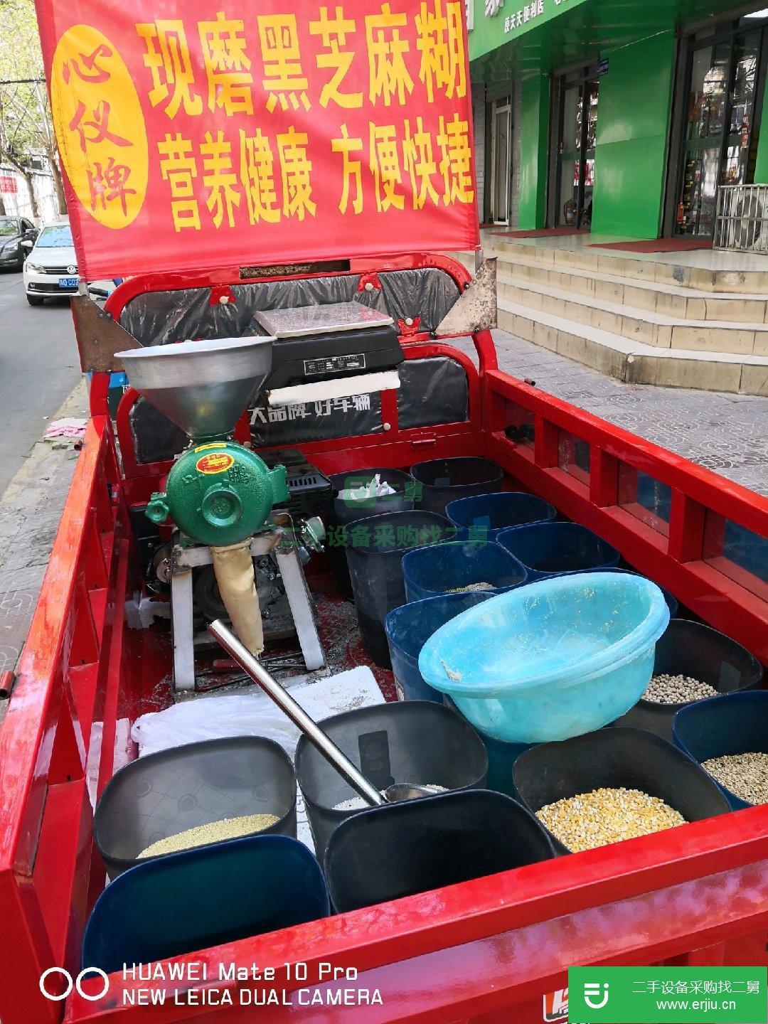 出售二手五谷雜糧磨粉機車
