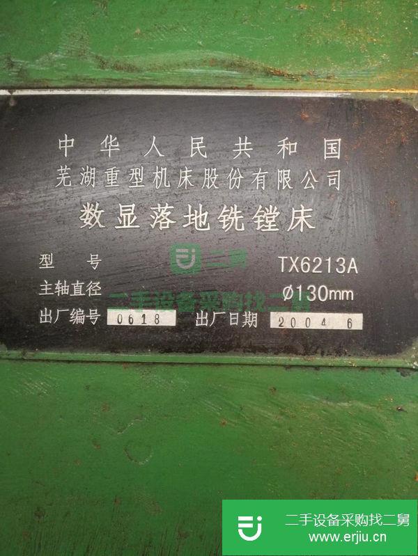 重慶市轄區出售八成新的2017年的二手T6213蕪湖落地鏜床