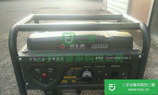 出售發(fā)電機(jī)