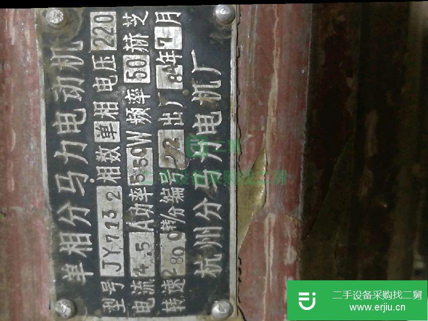遼寧出售二手電動機