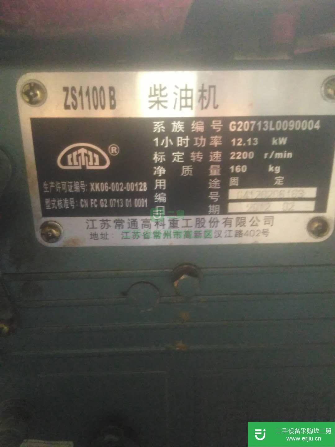 出售10w柴油發電機