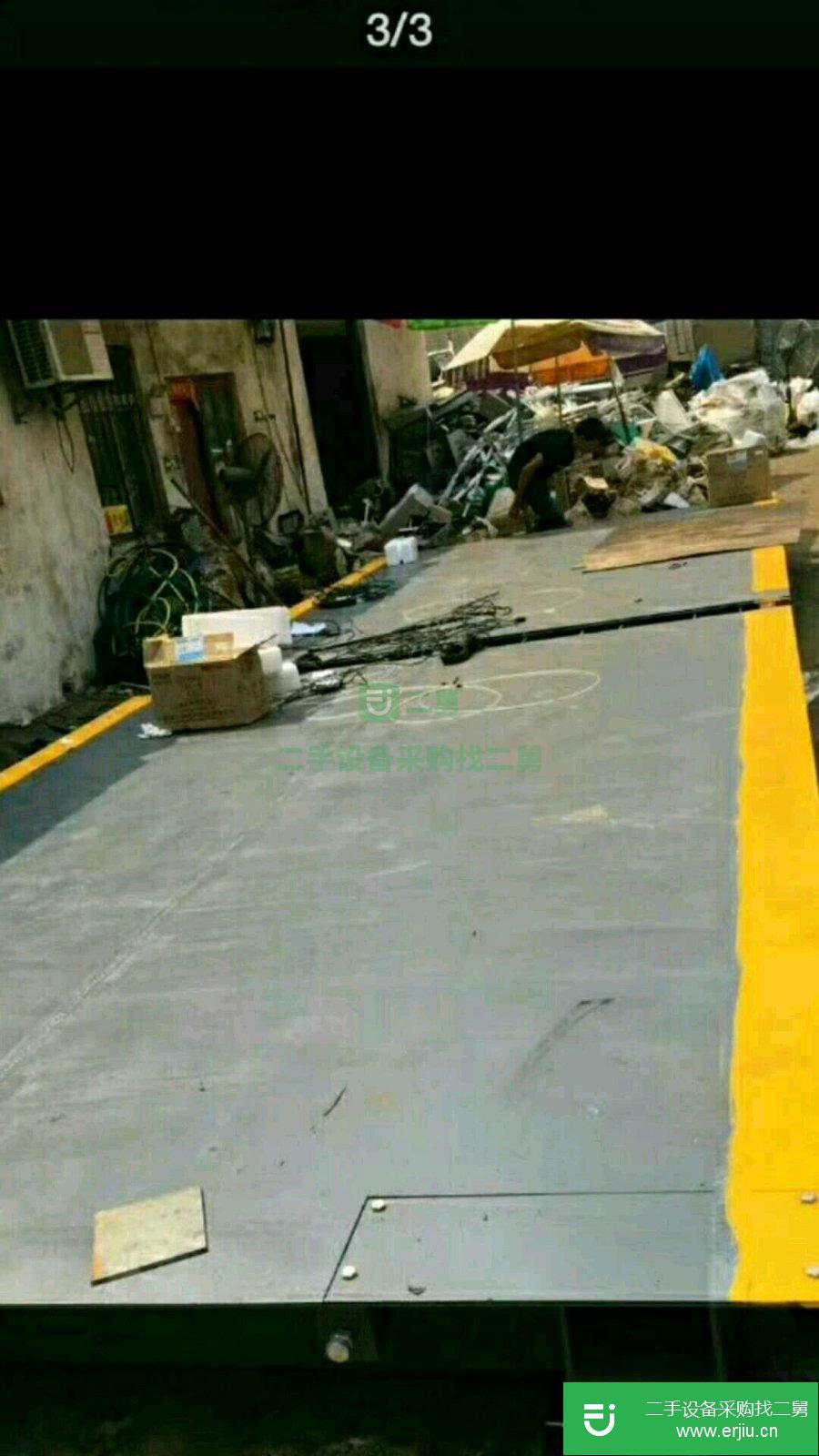 出售二手地磅