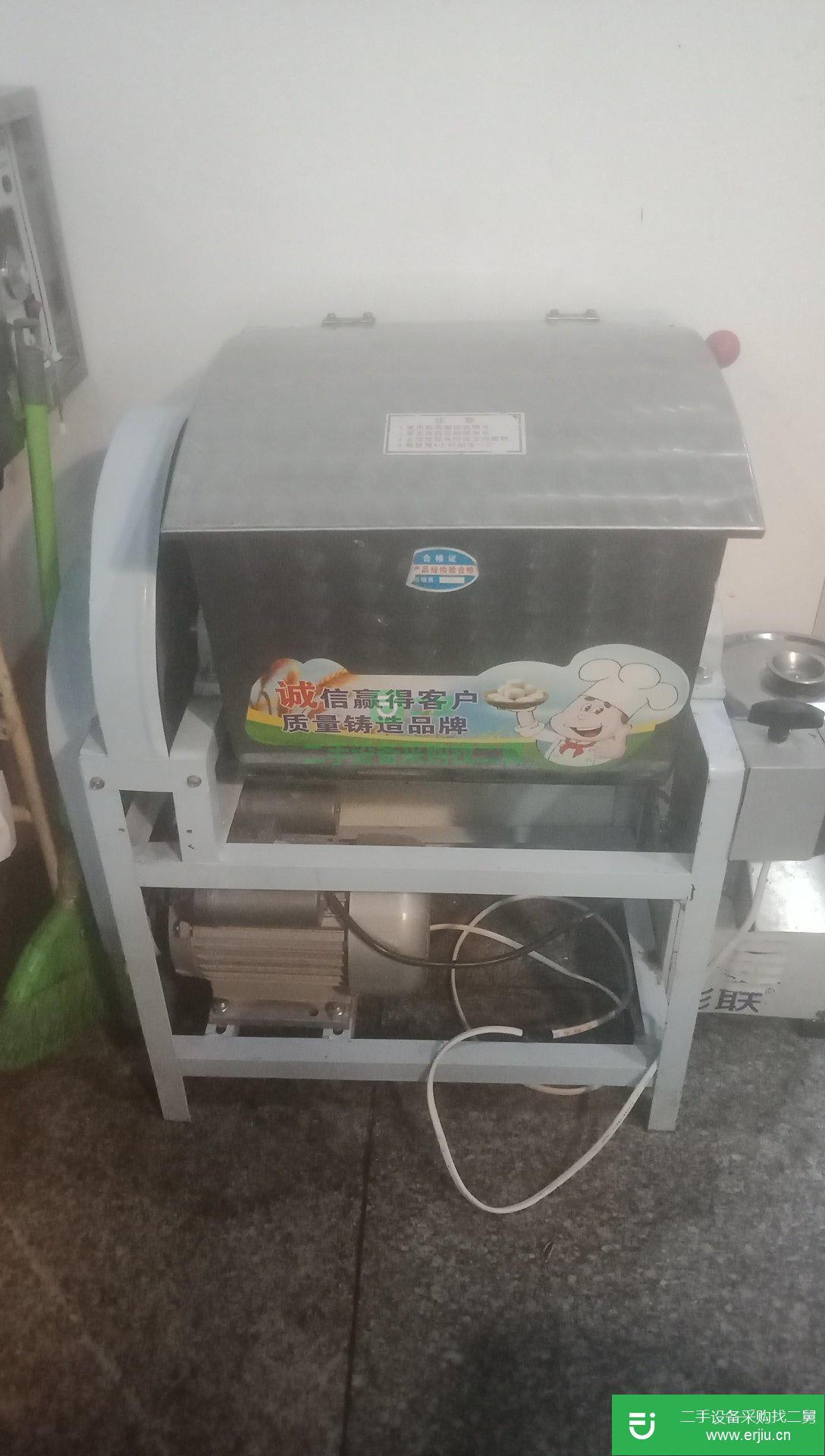 出售和面機