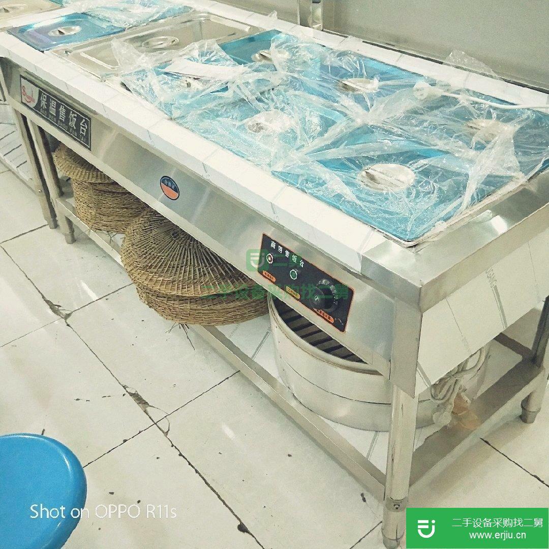出售二手蒸包爐