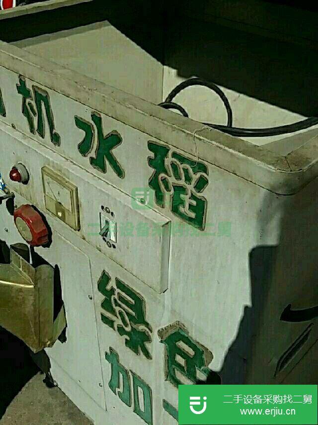 出售二手加工水稻機(jī)器
