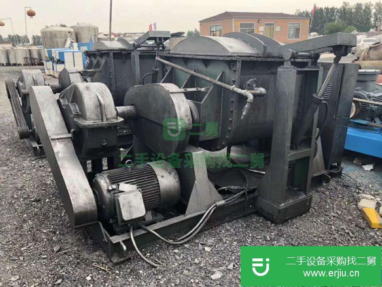 出售二手捏合機(jī)2500L