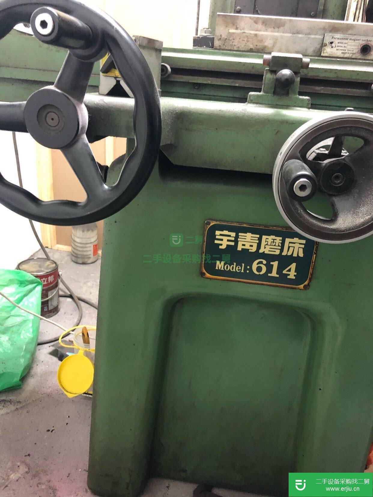 出售二手宇青小磨床614